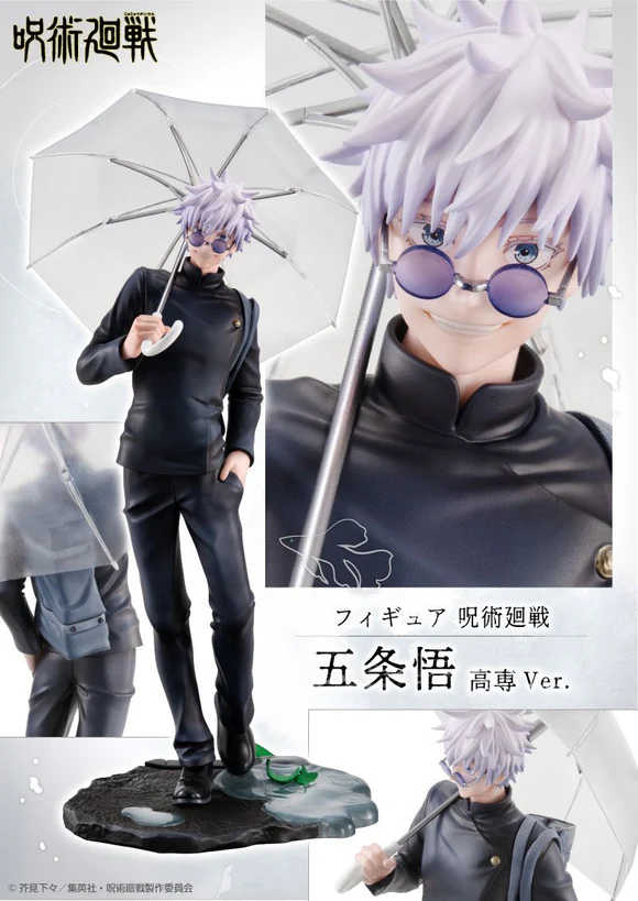 [เปิดจอง] FIGURE JUJUTSUKAISEN KOSEN ver. Gojo ราคา 4800-5100 บาท