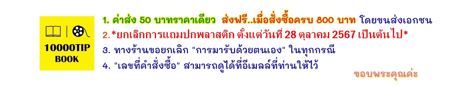 10000tipBOOK
