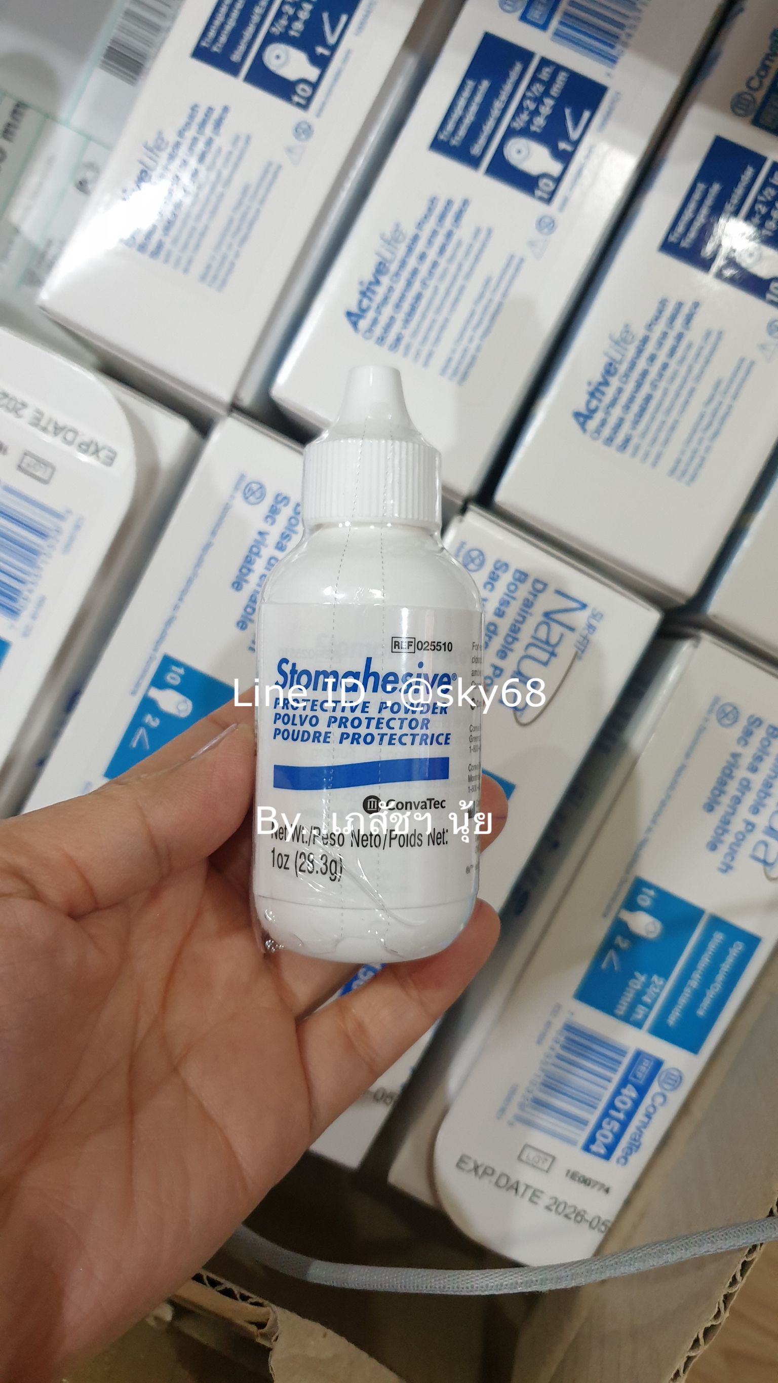 Convatec แป้งกันคัน..ใส่ลงบนแผลได้เลย (Stomahesive Powder) ยี่ห้อ Convatec ขนาดบรรจุ 28.3 กรัม 28.30