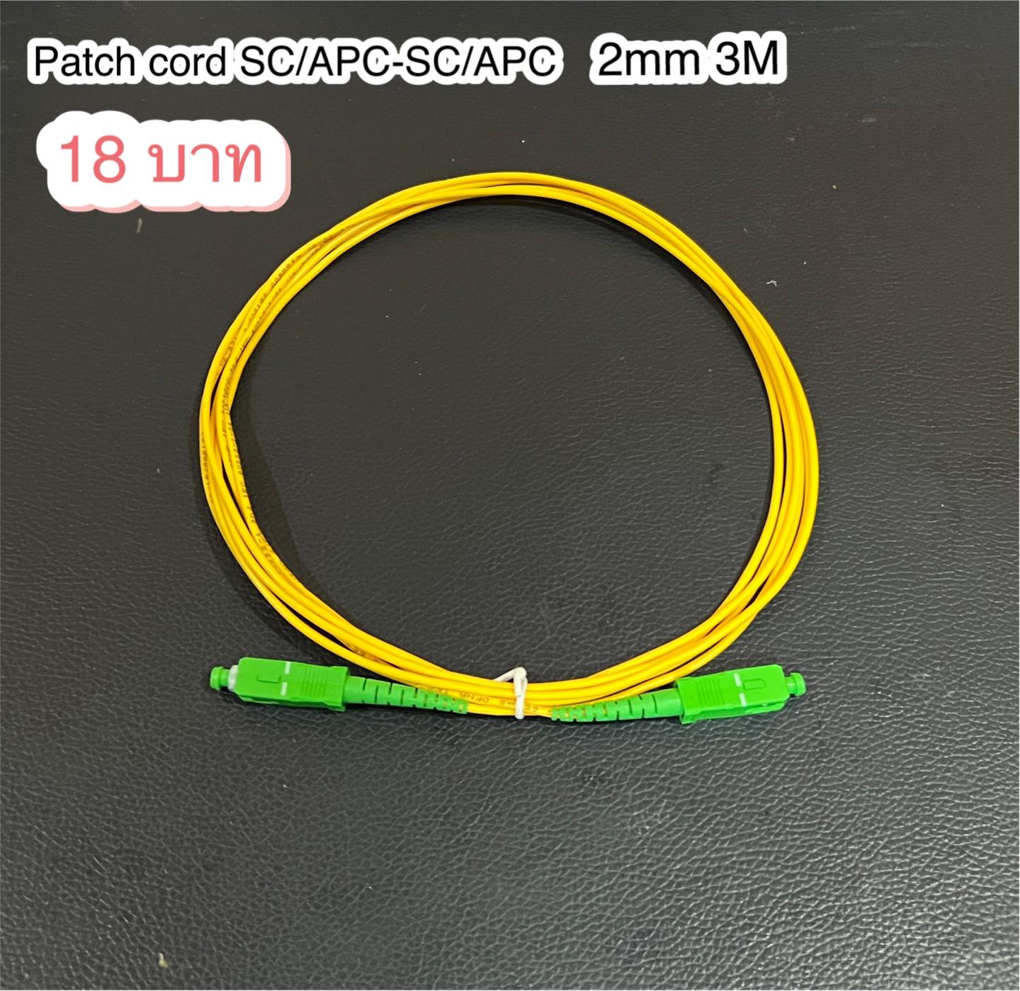 Patch Cord SC/APC - SC/APC 2mm 3M