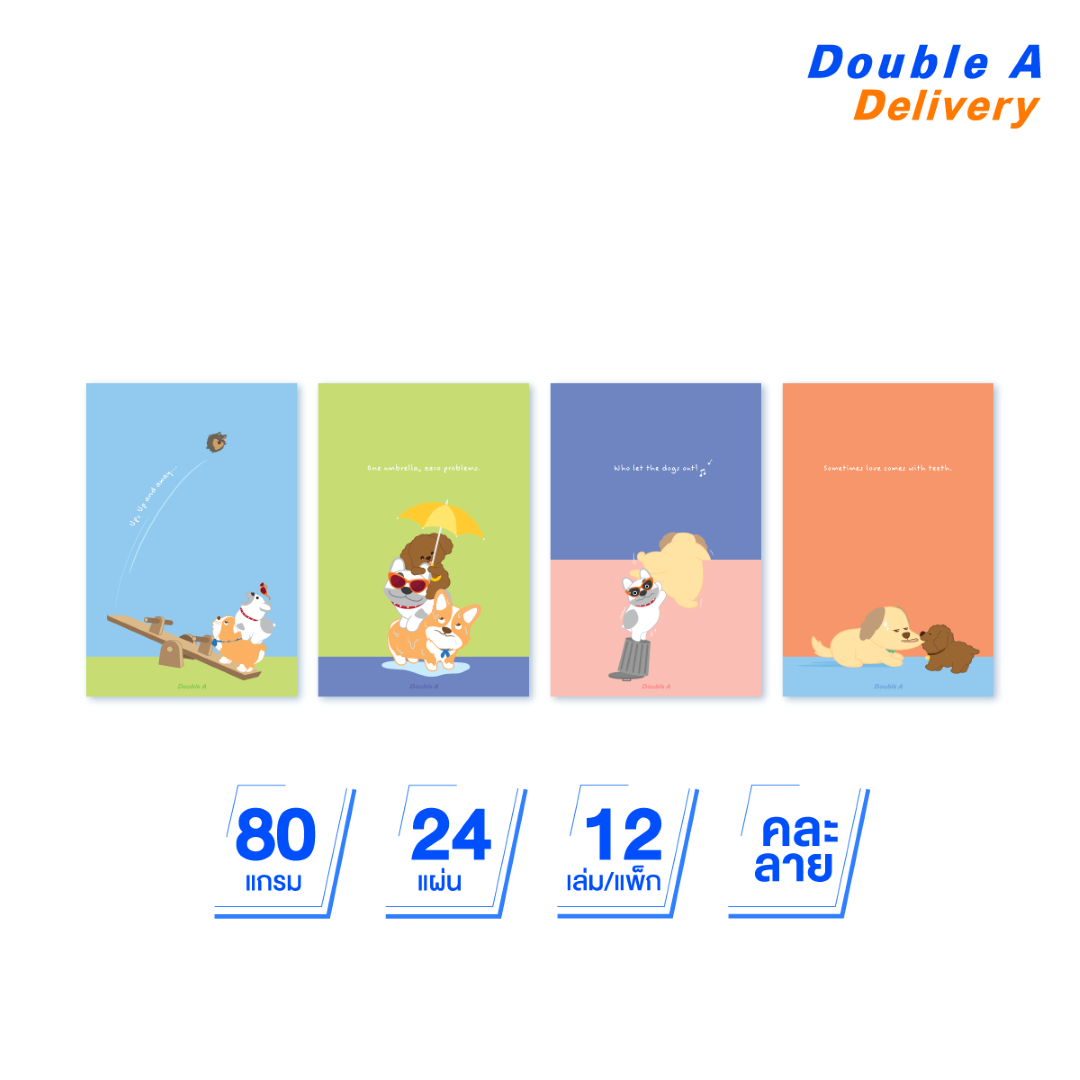 (12 เล่ม) สมุดมุงหลังคาตัดเก้า 80แกรม 24แผ่น ลาย Furever