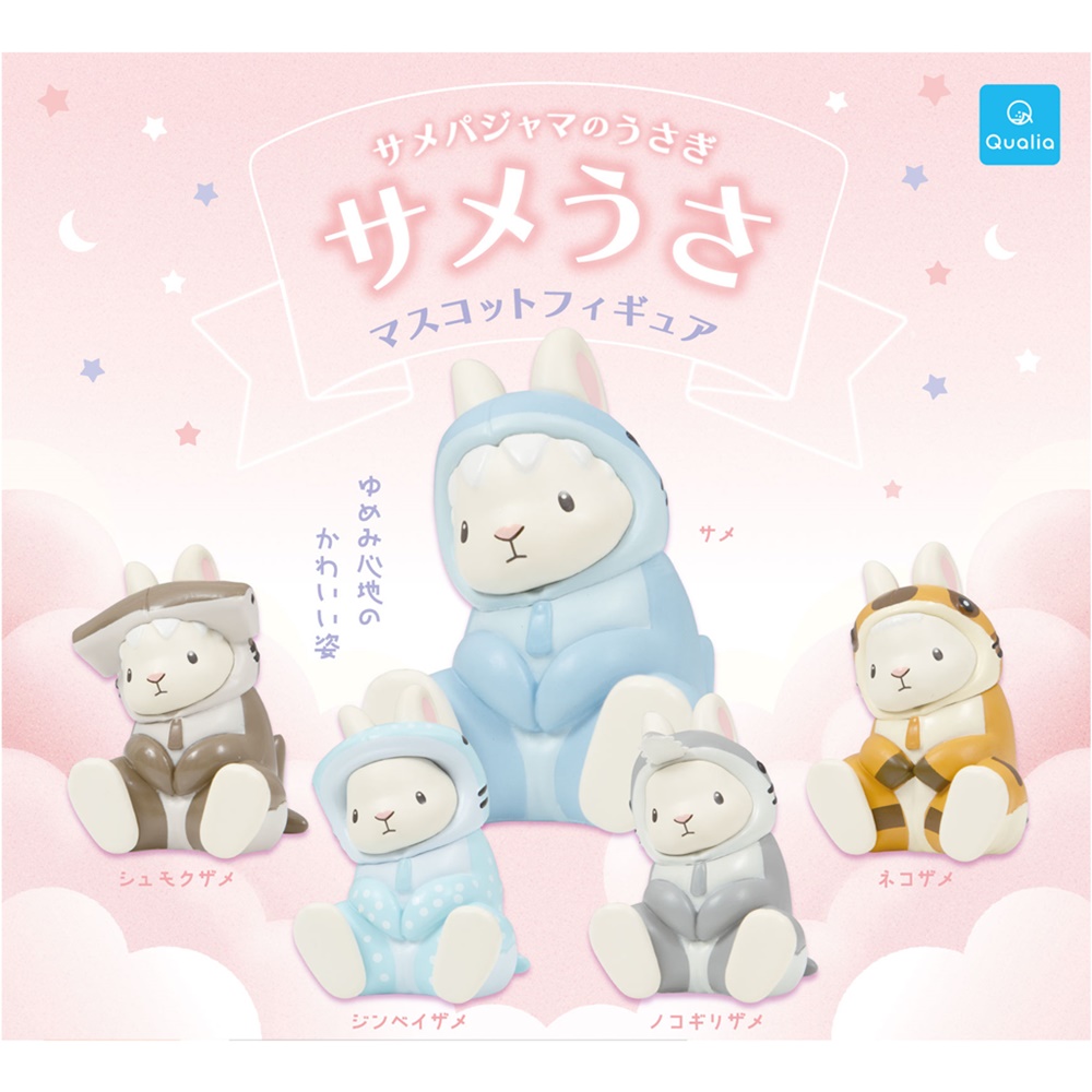 กาชาปองฟิกเกอร์กระต่าย X ฉลาม Shark Usagi Mascot Figure