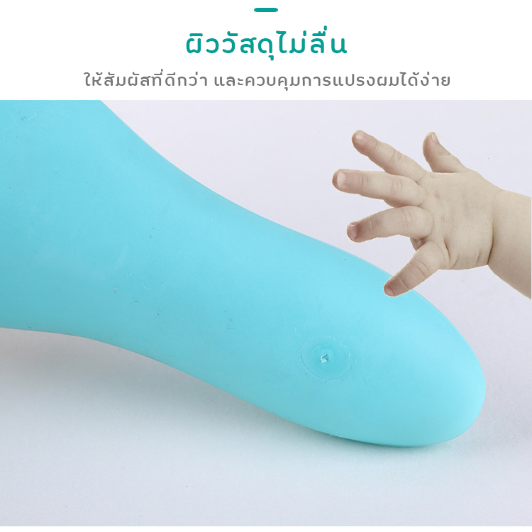 Set แปรงผมเด็กทารก + หวีเด็กอ่อน/หวีเด็กแรกเกิด ซิลิโคน DUOLADUOBU Baby Brush & Comb Set