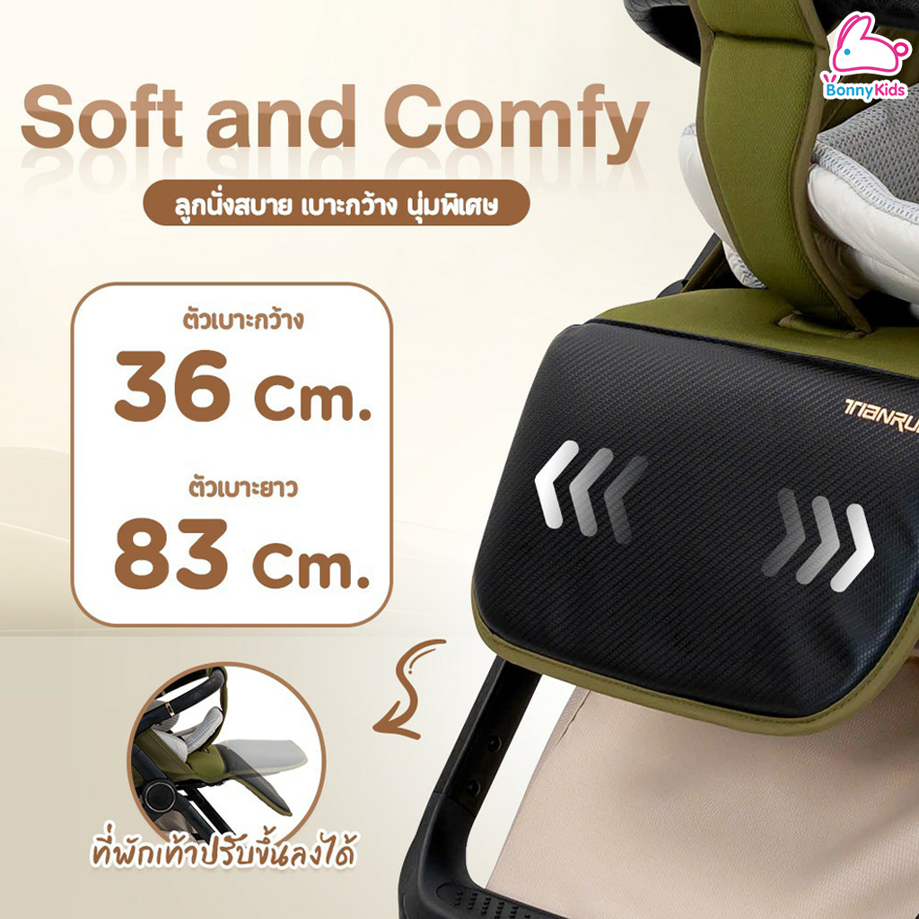 Ochibi (โอชิบิ) รถเข็นเด็ก รุ่น Noble Nest ปรับนั่ง-เอนนอนได้ 175 องศา รถเข็นพับได้ ปรับเข็นได้ 2 ทิศทาง