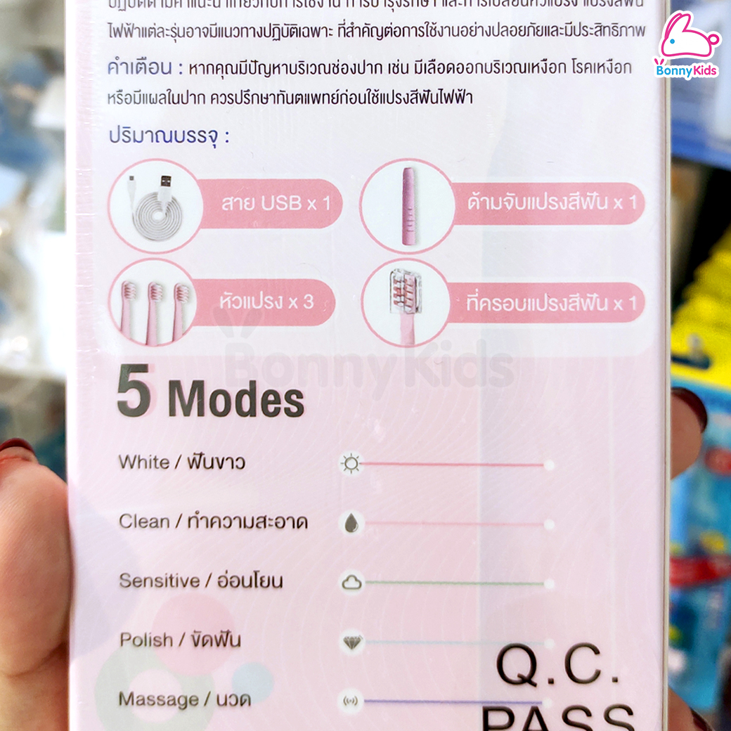 Furano(ฟูราโนะ) Sonic Toothbrush แปรงสีฟันไฟฟ้า รุ่น FU-100 การสั่น 40,000 ครั้ง/นาที พร้อมการทำความสะอาด 5 โหมด