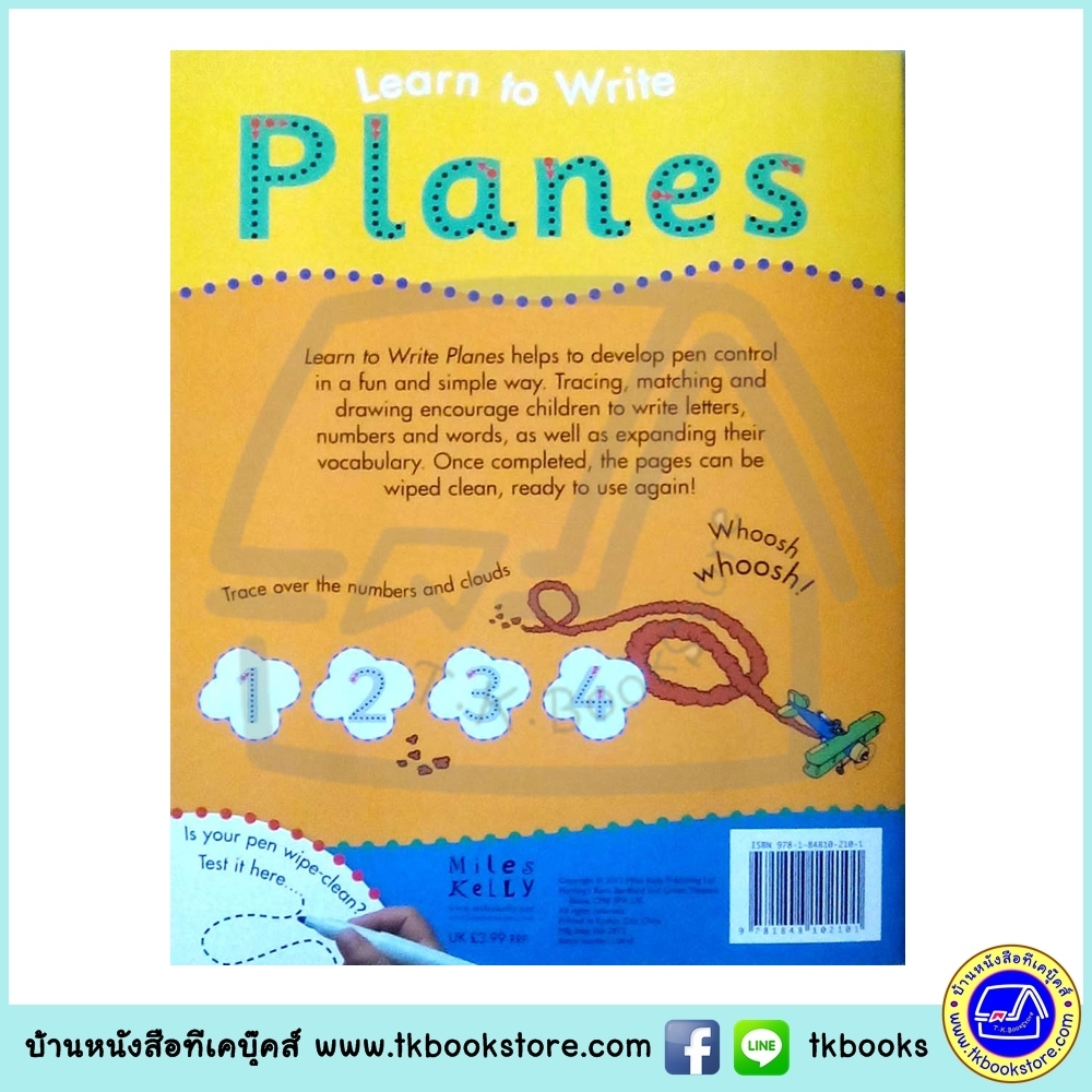 Learn To Write - Wipe Clean Workbook : Planes : Miles Kelly หนังสือเขียนลบได้ ฝึกกล้ามเนื้อมัดเล็ก เครื่องบิน