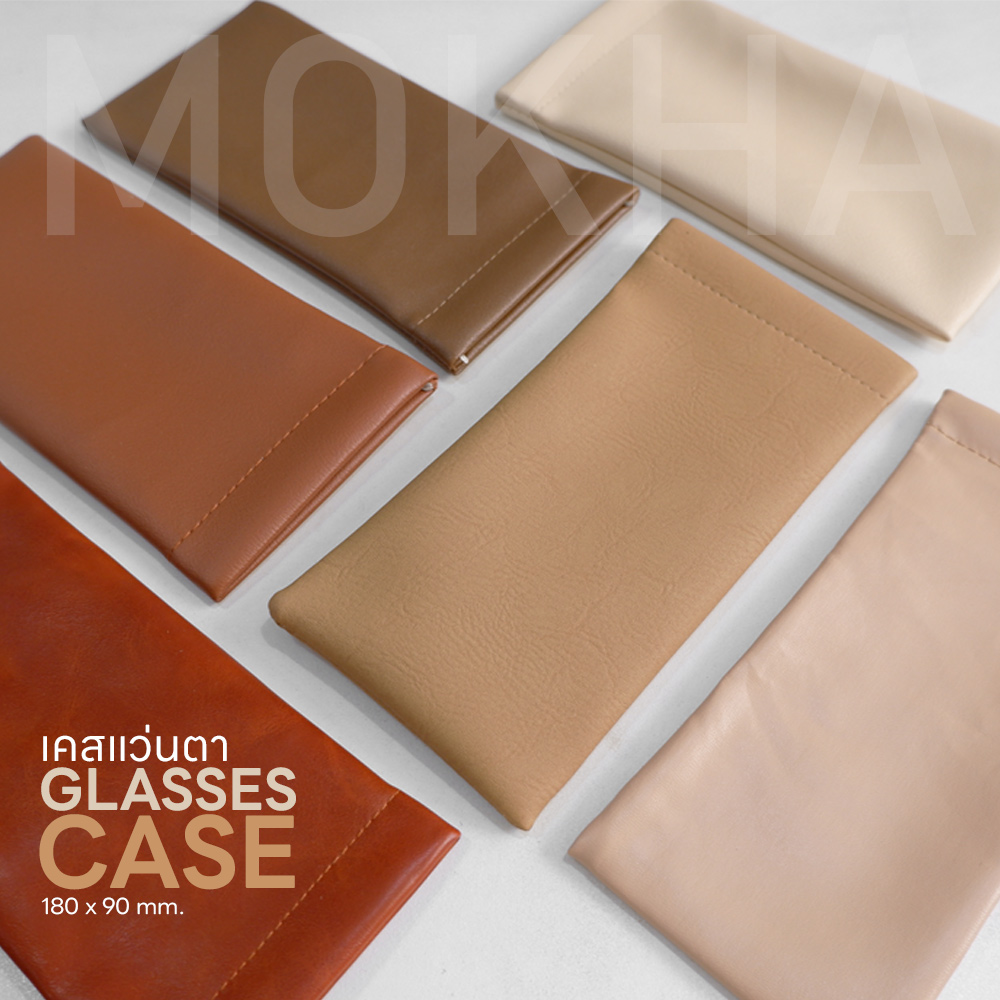 MOKHA ซองหนัง ซองใส่แว่น Leather case เคสใส่แว่น กล่องแว่น