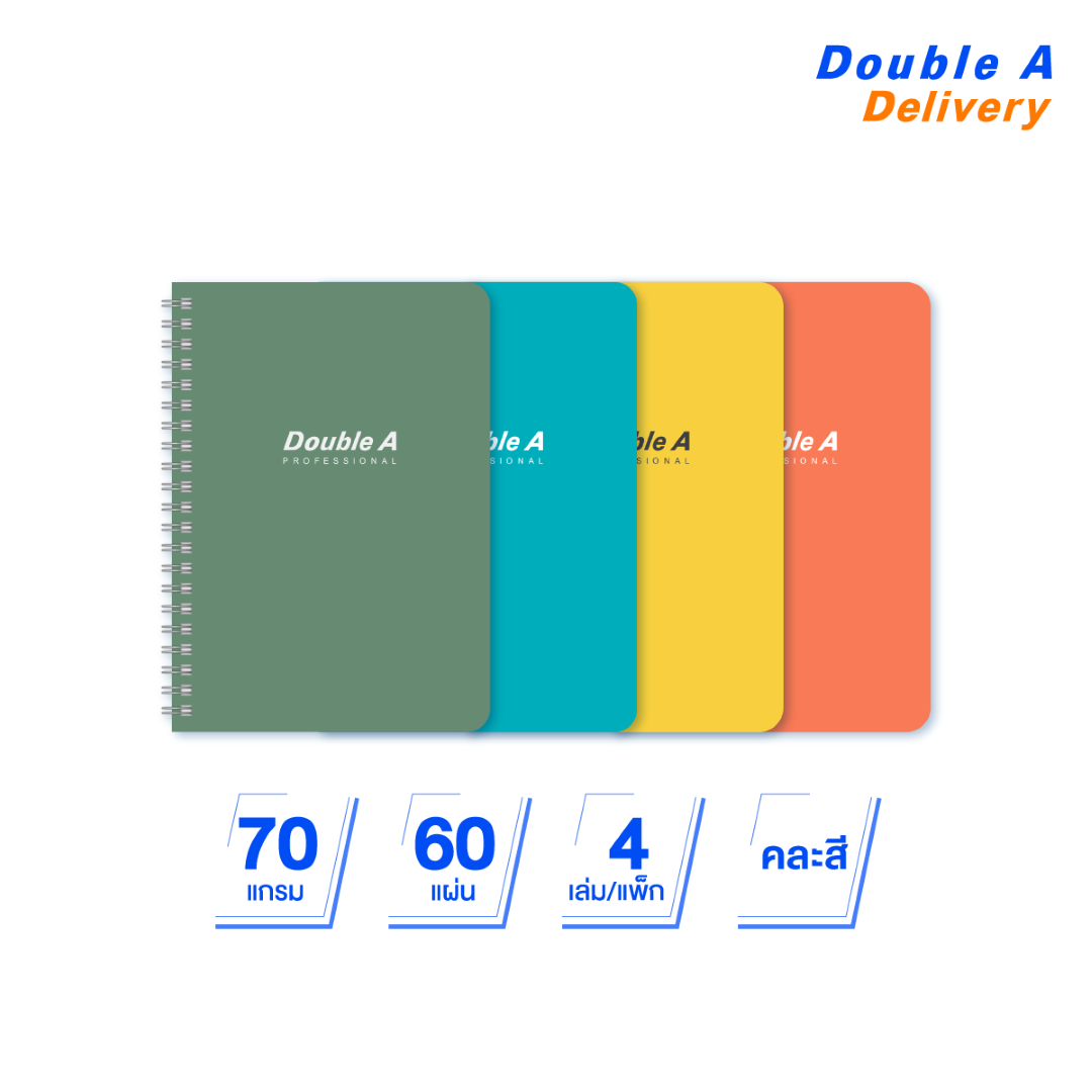 สมุดบันทึกเข้าเล่มแบบสันห่วง ขนาดB5 70 แกรม 60 แผ่น 4 เล่ม (คละสี)