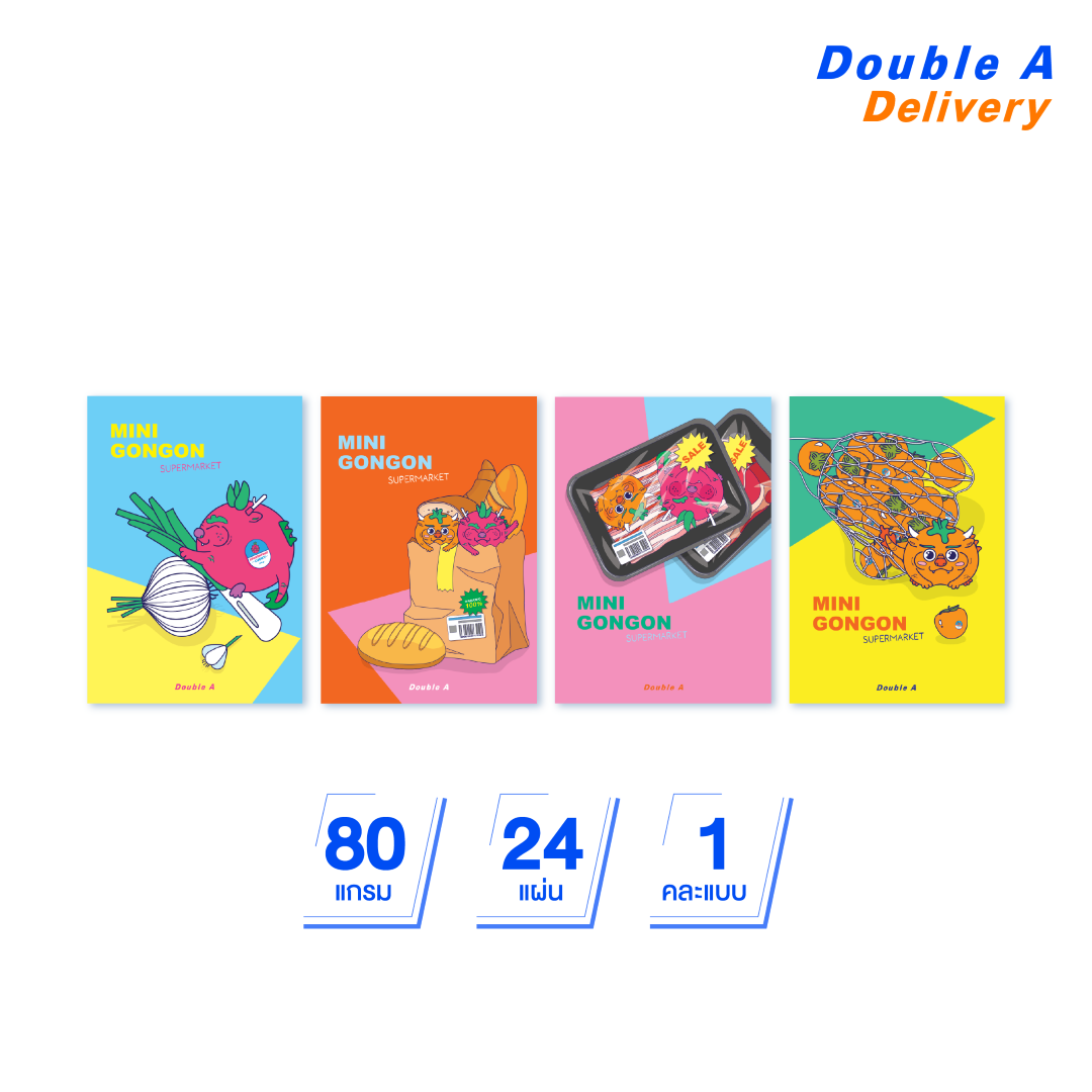 สมุดมุงหลังคา A6 80 แกรม 24 แผ่น ลาย Gon Gon 1 เล่ม (คละแบบ)