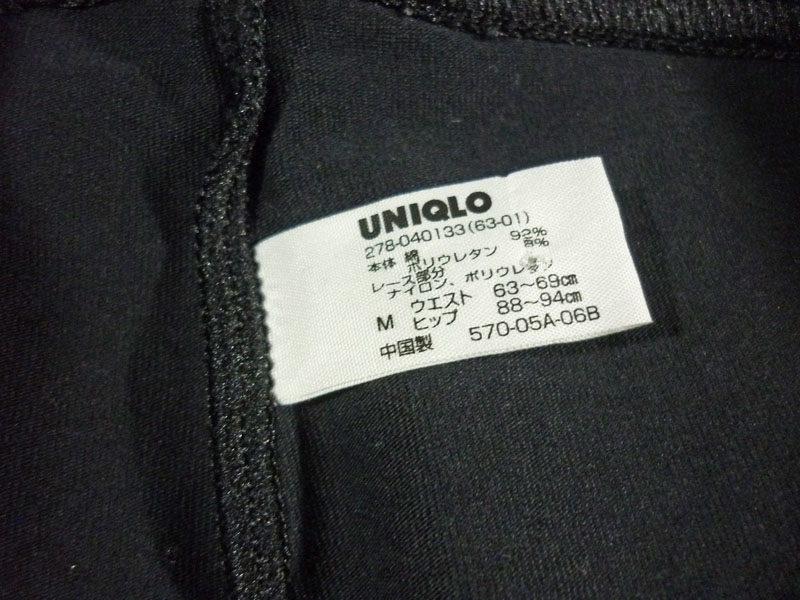 เลกกิ้งชายลูกไม้ Uniqlo SzS น่ารักมาก (ของใหม่)