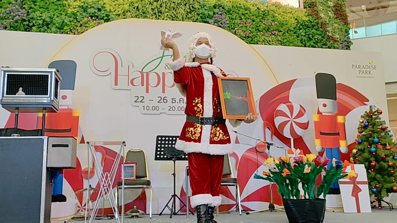 มายากล นักมายากล การแสดง โชว์ Magic Show 25/12/2564