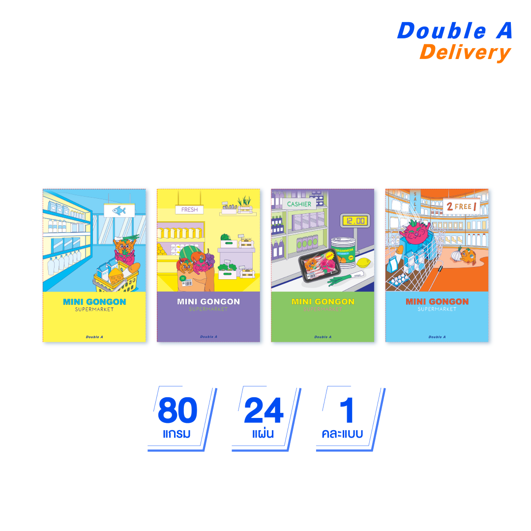 สมุดนักเรียนตัดเก้า 80 แกรม 24 แผ่น ลาย Gon Gon 1 เล่ม (คละแบบ)
