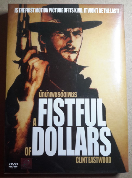 (DVD) A Fistful of Dollars (1964) (มีพากย์ไทย)