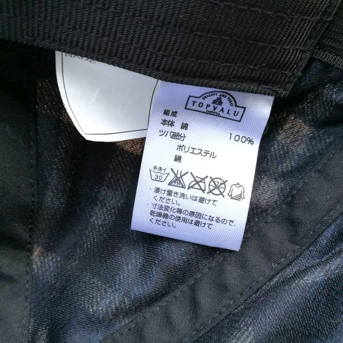 หมวกแก๊ป TOPVALU น่ารักมาก(มือ1)