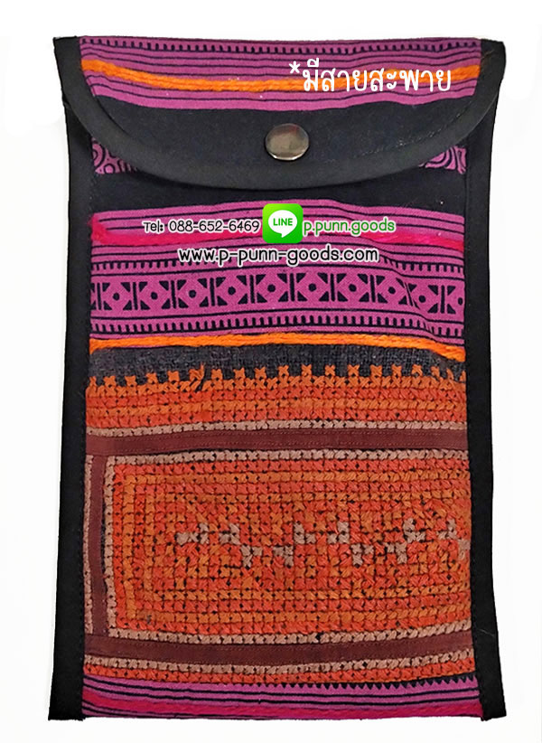 กระเป๋าใส่โทรศัพท์/ใส่พาสปอร์ต ผ้าชาวเขา (งานผ้าชาวเขา Upcycled)