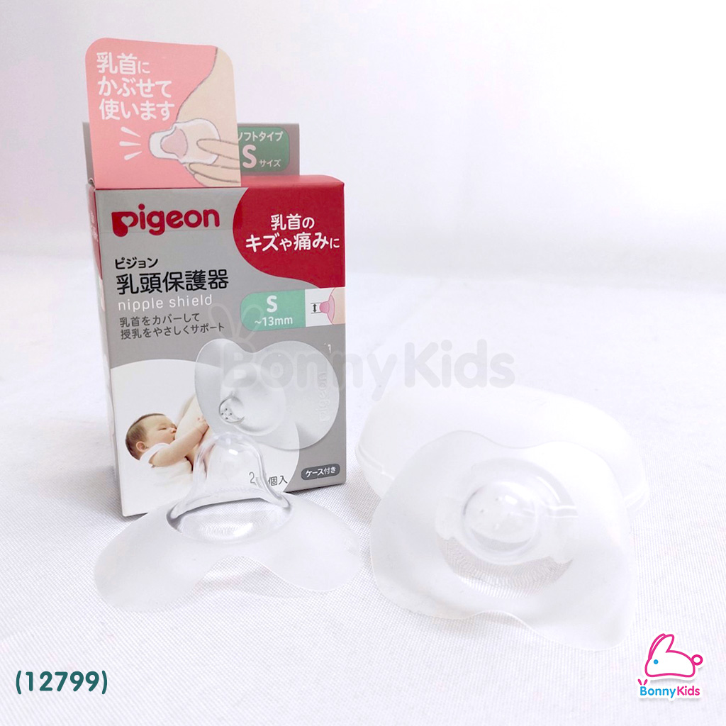 (12799) Pigeon Nipple Shield "Ultra Soft&Thin" ยางป้องกันหัวนมมารดา พร้อมกล่อง แพ็ค 2 ชิ้น Size S (หัวนม 13mm.)