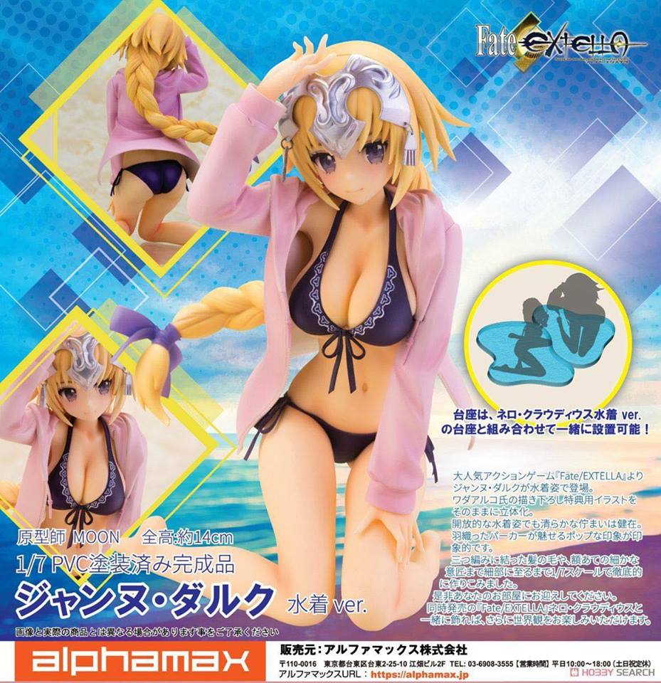 พร้อมส่ง Fate/EXTELLA - Jeanne d'Arc Swimsuit Ver. 1/7 Complete Figure
