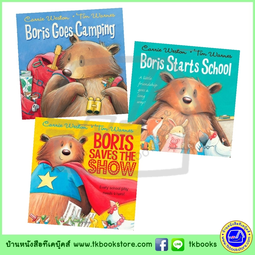 OUP Carrie Weston & Tim Warnes : Boris Collection of 3 Books : Borris saves the day + Borris goes camping + Borris starts school นิทานจากสำนักพิมพ์ออกซ์ฟอร์ด บอริส 3 เล่ม