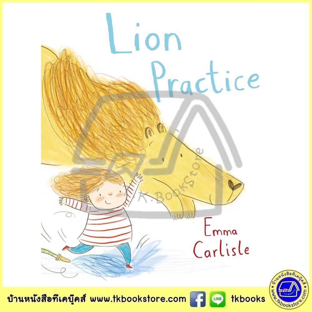 Emma Carlisle : Lion Practice : Get ready to leap, jump and ROAR with little girl นิทานภาพ ฝึกสิงโต เกี่ยวกับท่าทางต่างๆของสัตว์