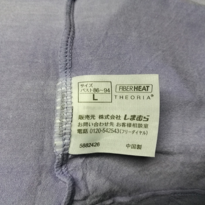 เสื้อฮีทเทคหญิง สีม่วงอ่อน FIBER HEAT Sz M-L