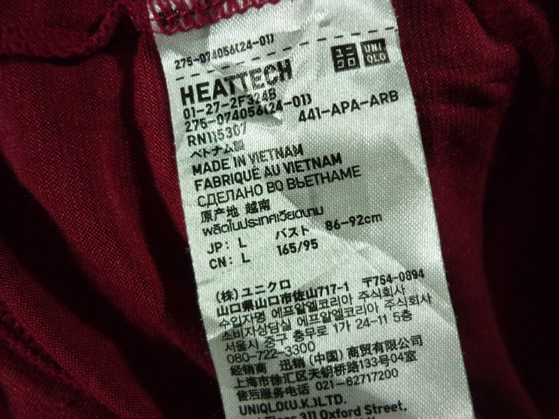 เสื้อฮีทเทคหญิง สวยมาก Uniqlo heattech Sz L
