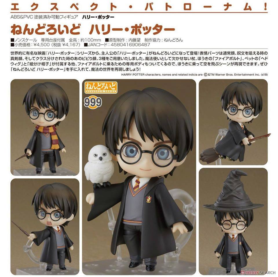 พร้อมส่ง Nendoroid Harry Potter