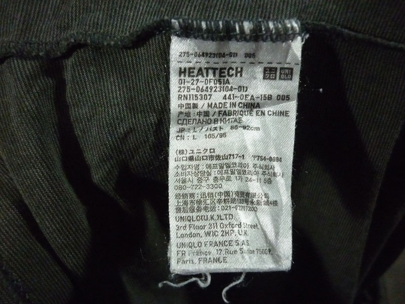 เสื้อฮีทเทคหญิง เทาจุดดำ Uniqlo heattech Sz L