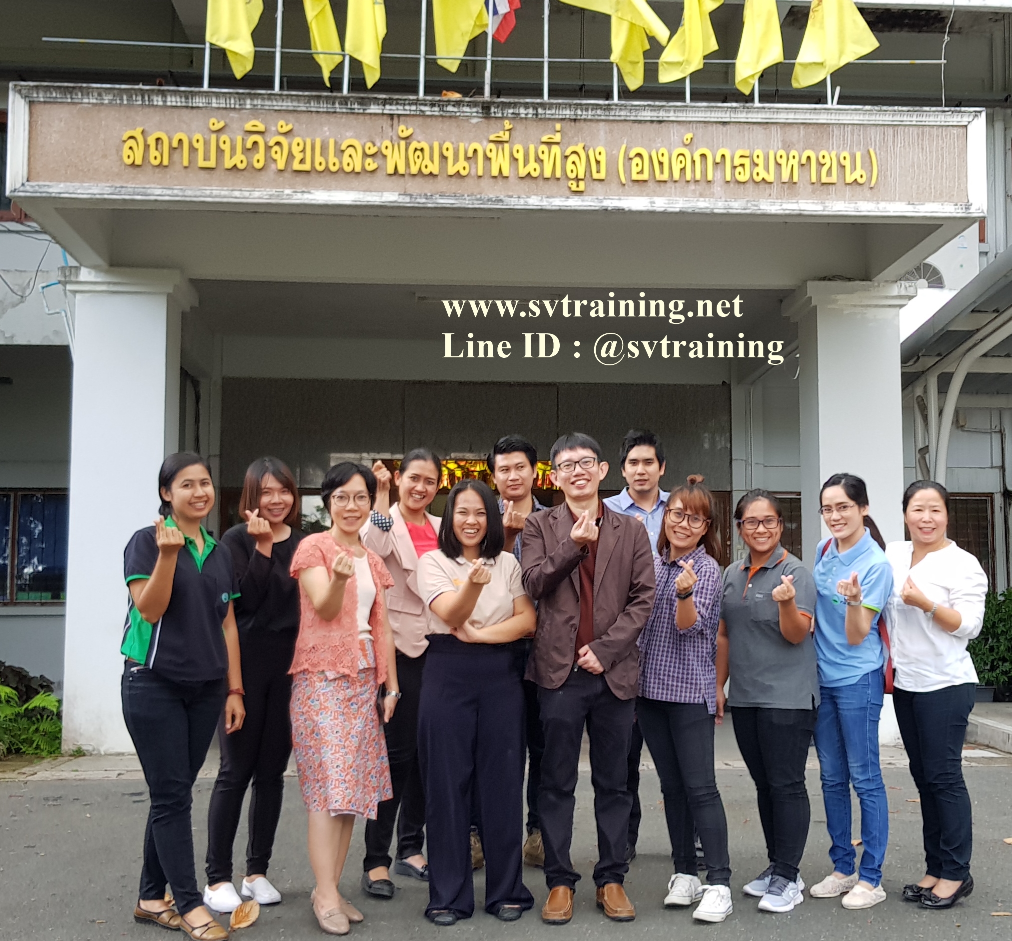 สอนวิธีขายสินค้าออนไลน์ โดยอาจารย์ใบตอง