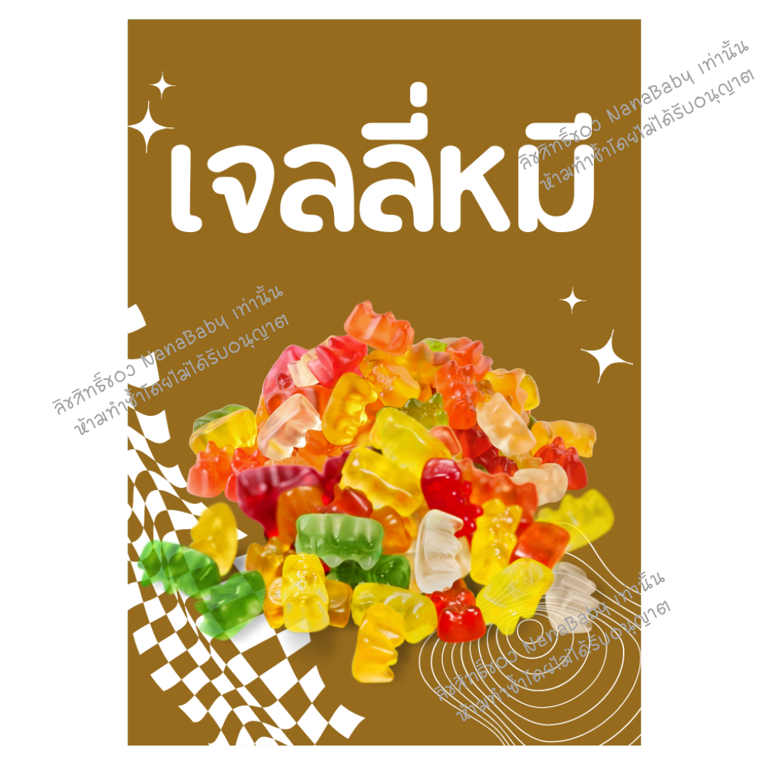 สติ๊กเกอร์น้ำ สติ๊กเกอร์ผงชง สติ๊กเกอร์ผงชา กาแฟ ผงผลไม้ ติดขวดโหล อัพเดท 2025