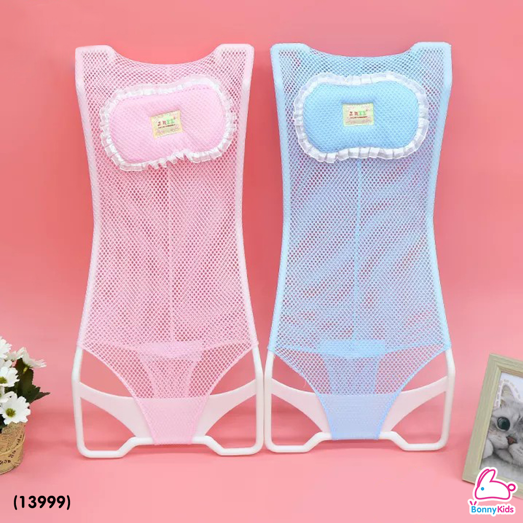 (13999) DODOLOVE (ดูดูเลิฟ) ตาข่ายรองอาบน้ำเด็ก พร้อมหมอนรอง ถอดออกซักทำความสะอาดได้
