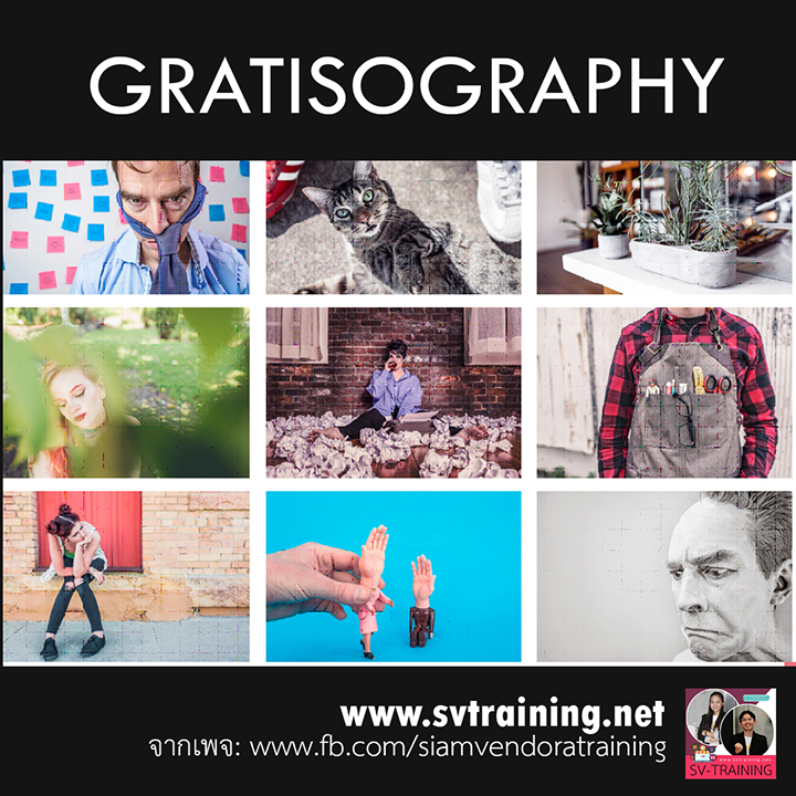 วิธีขายสินค้าออนไลน์โดยใช้ภาพประกอบจากโปรแกรม