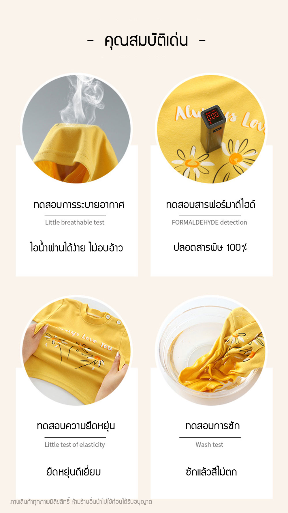 ชุดนอนเด็ก หญิง/ชาย ชุดเด็กนอน แขนยาวขายาว ผ้าฝ้าย 100% อุ่นนุ่มสบาย Size 73 80 90 100 110 120 130 140