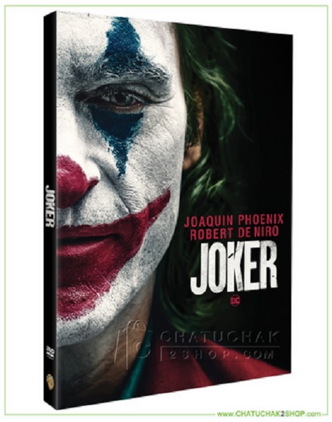 (DVD 1 Disc Standard) Joker (2019) โจ๊กเกอร์ (มีพากย์ไทย)