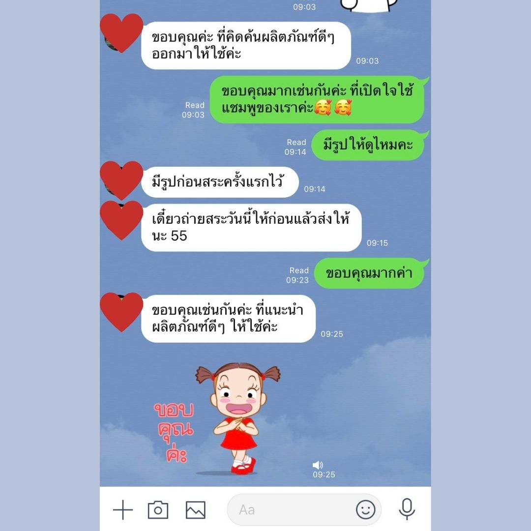 แชมพูสมุนไพรรักผม 250ml x 3 ขวด ยาสระผมแก้รังแคเชื้อรา แก้ผมร่วง แก้ปัญหาผมมัน ผมคัน ชะลอผมหงอก ช่วยให้ผมเกิดใหม่ ไม่ต้องใช้ครีมนวดผม อุดมด้วยสมุนไพรธรรมชาติถึง 9 ชนิด ใช้ได้ทุกวัย สระได้ทุกวัน ปราศจากสารเคมีที่เป็นอันตราย