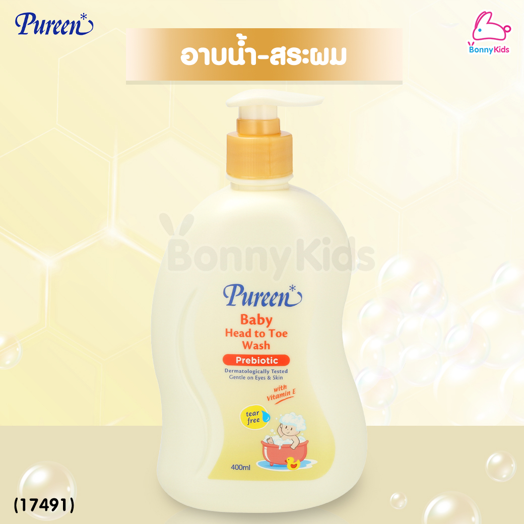 Pureen (เพียวรีน) Baby Prebiotic เพียวรีนเบบี้ พรีไบโอติก สบู่เหลวอาบน้ำ แชมพูสระผม และแชมพูอาบสระ (400ml.)