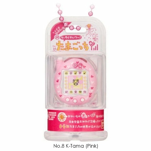 โมเดลทามาก๊อตจิขนาดจิ๋ว Tamagotchi Funny Egg Borochi with Package Charm 2