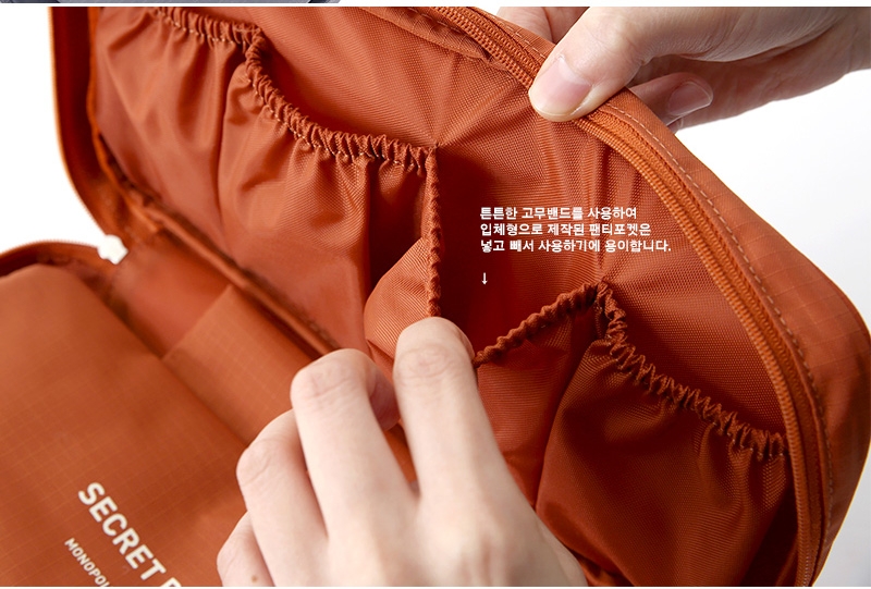 กระเป๋าใส่ชุดชั้นใน และกางเกงชั้นในพกพาสะดวก ผลิตจากไนล่อนกันน้ำ (มี 8 สีให้เลือก)