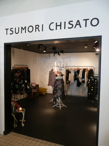 กระเป๋าพวงกุญแจ tsumori chisato แต่งหนังงูแท้