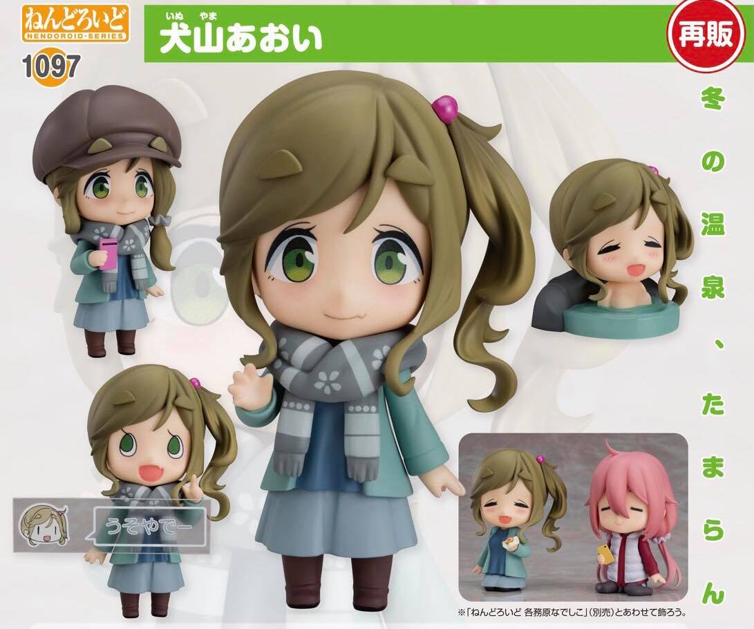 พร้อมส่ง Nendoroid Aoi Inuyama(re-run)