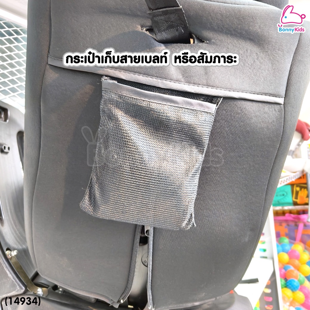 (14934) GIFTEDBABY (กิ๊ฟเต็ดเบบี้) Baby CarSeat คาร์ซีทสำหรับเด็ก รุ่น XZ-16 หมุน 360 องศา (สำหรับเด็ก 0-12 ปี)