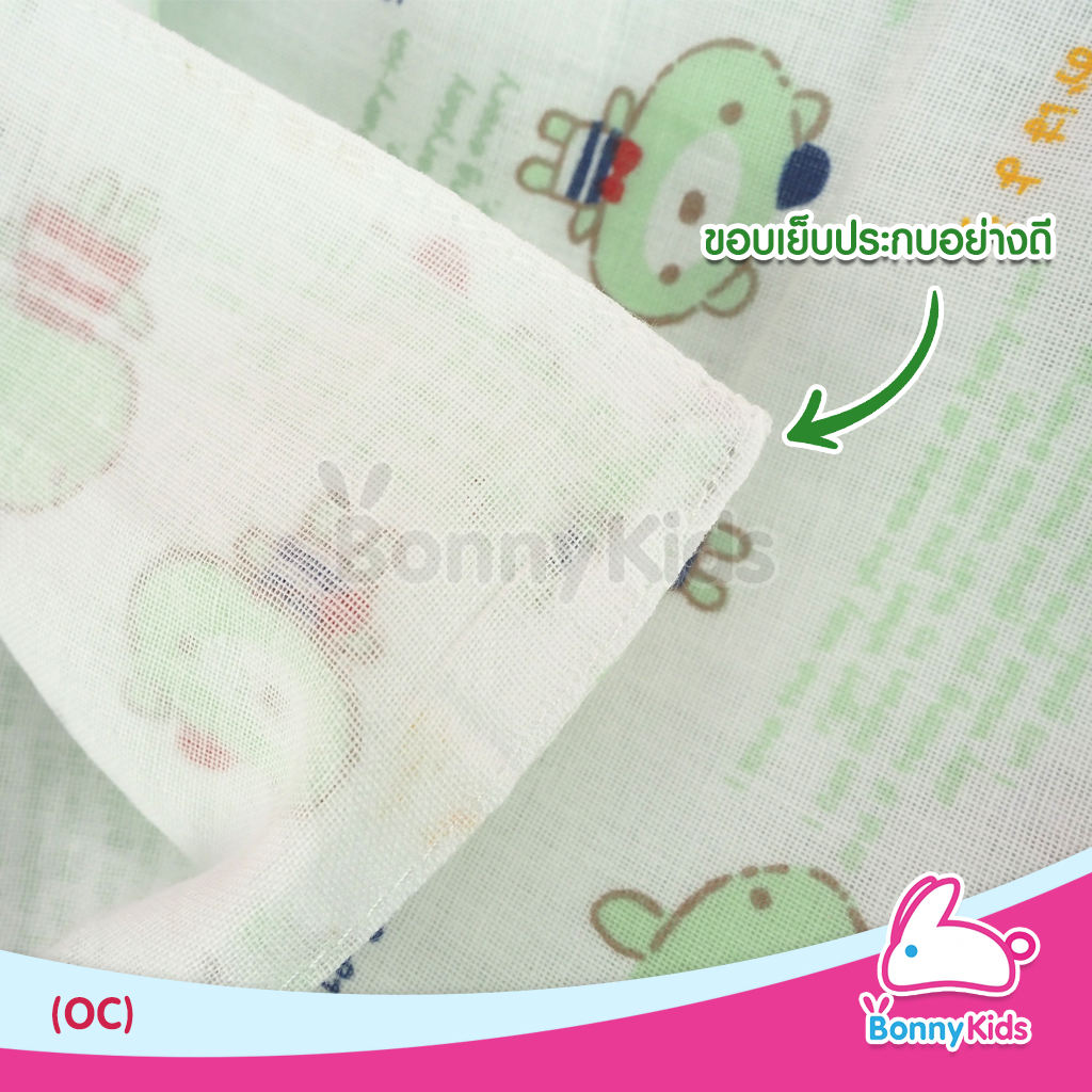 ผ้าอ้อมสาลู cotton 100% เกรด A ขอบเย็บประกบ 2 ชั้น แพ็ค 12 ผืน มีหลายขนาดให้เลือกใช้