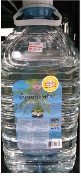 ☺ น้ำมันมะพร้าวสกัดเย็น เพื่อนรักธรรมชาติ 5 ลิตร (แบบแกลลอน)