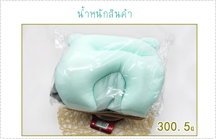 เปลรองอาบน้ำเด็กอ่อน ที่รองอาบน้ำ ที่อาบน้ำเด็ก เบาะโฟมนุ่มนิ่มรูปหมี ยึดขอบกะละมัง (ไม่รวมกะละมังอาบน้ำ)