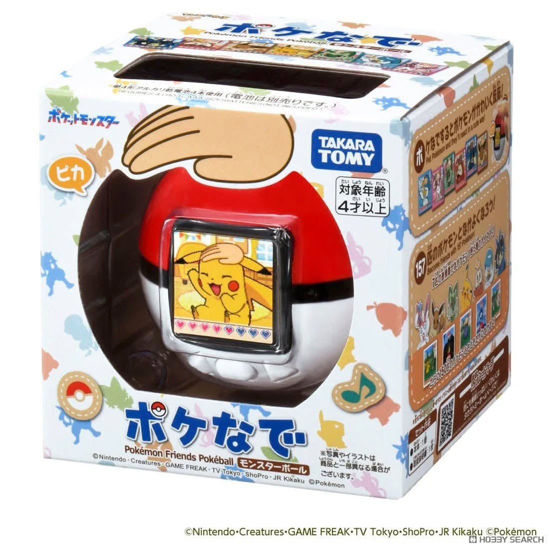[เปิดจอง] Pokemon Pokenade Poke Ball ราคาชุดละ2000-2400 บาท