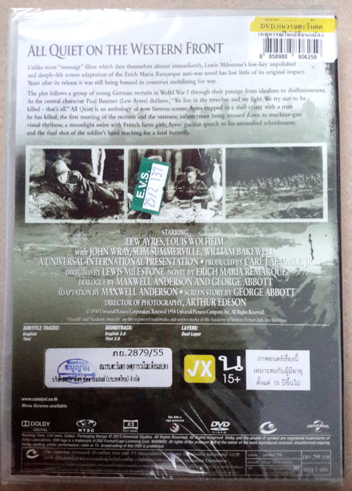 (DVD) All Quiet on the Western Front (1930) แนวรบตะวันตก เหตุการณ์ไม่เปลี่ยนแปลง (มีพากย์ไทย)