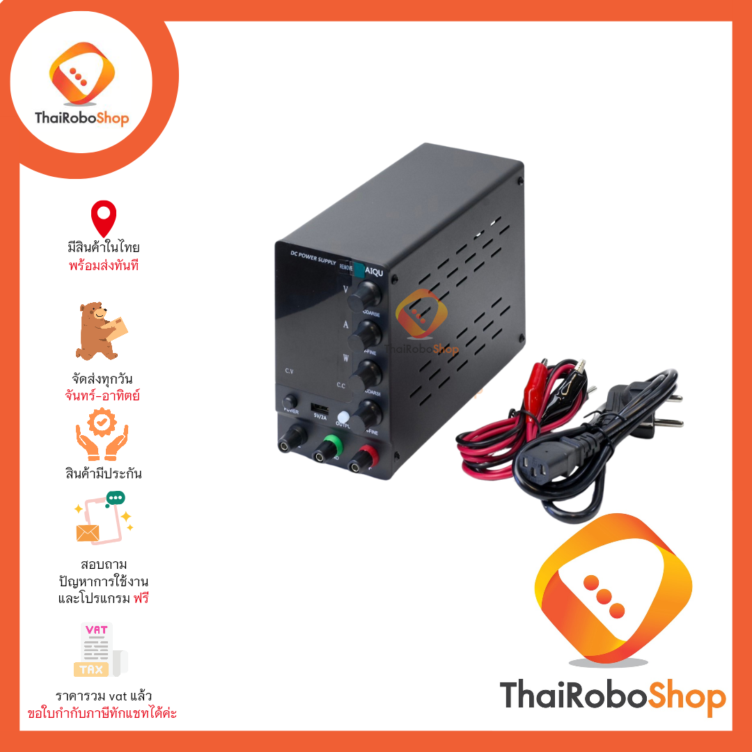 DC POWER SUPPLY