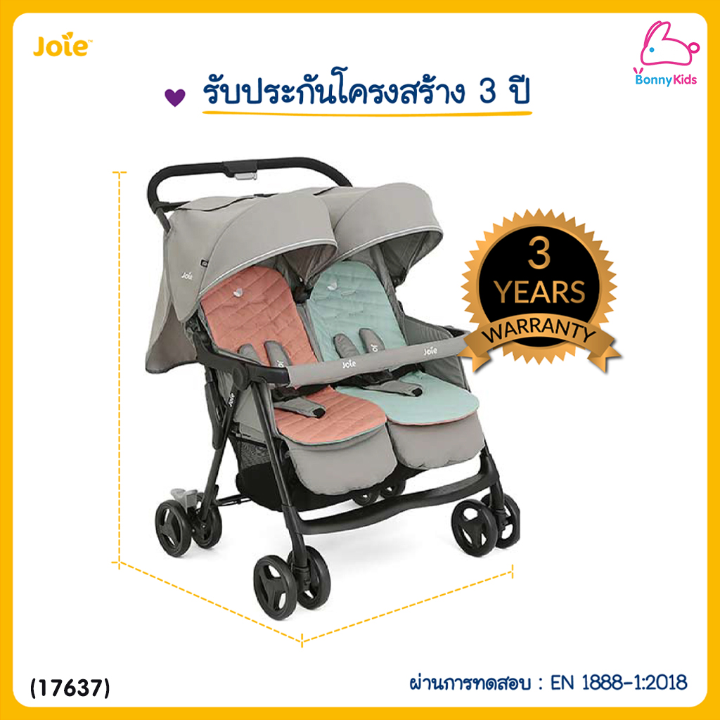 (17637) Joie (โจอี้) Aire Twin รถเข็นเด็กแฝด แรกเกิด - 15kg. (เบาะคละสีตามล็อตการผลิต)