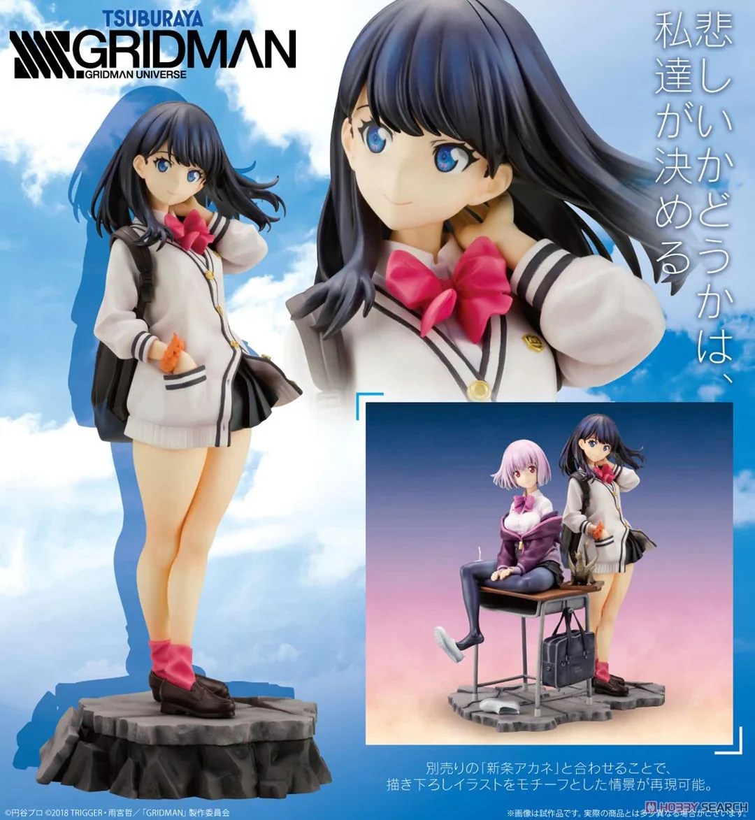 [เปิดจอง] SSSS.GRIDMAN Rikka Takarada 1/7