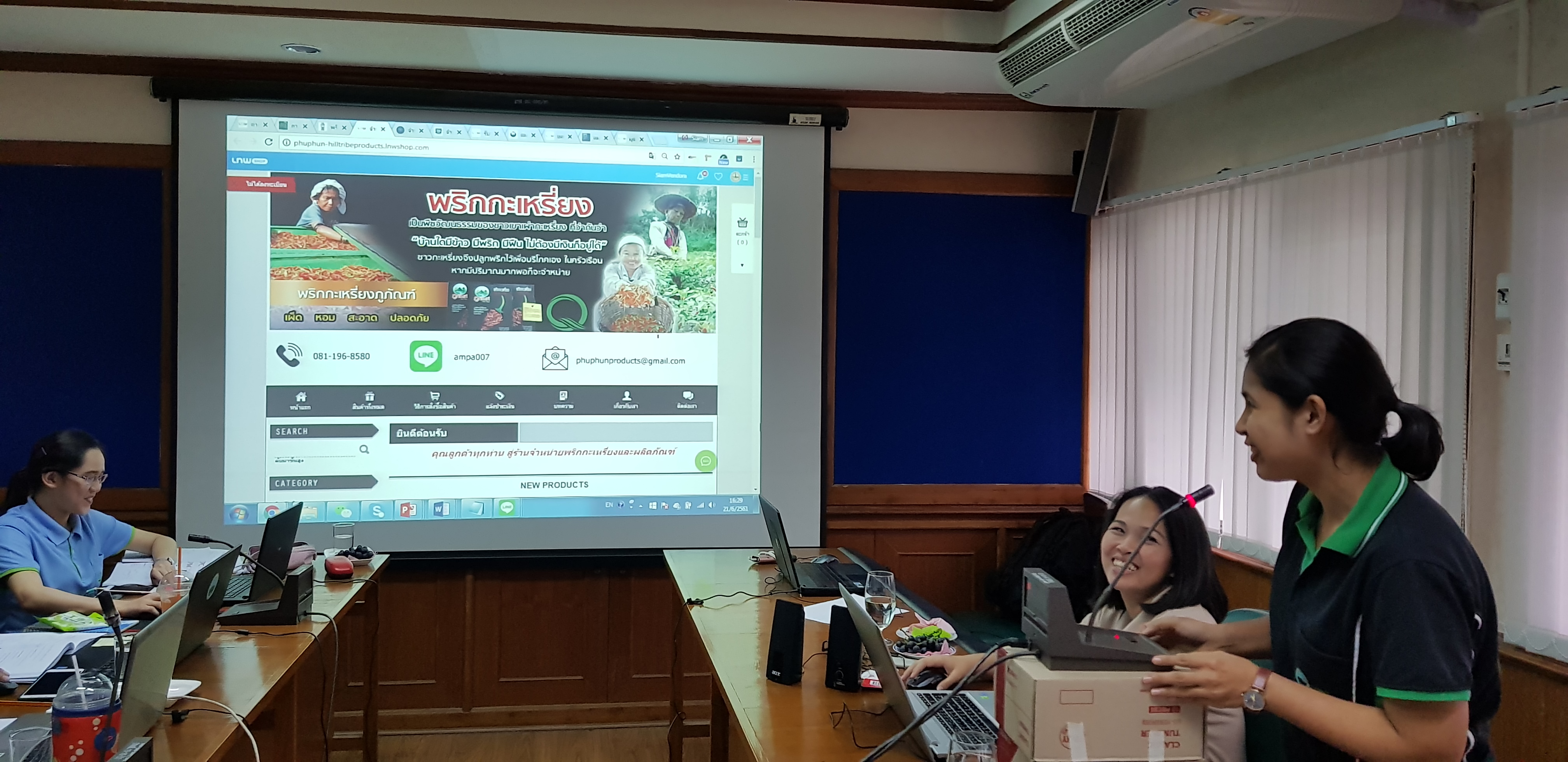 หลักสูตรสัมมนาDigital Marketingโดยอาจารย์ใบตอง
