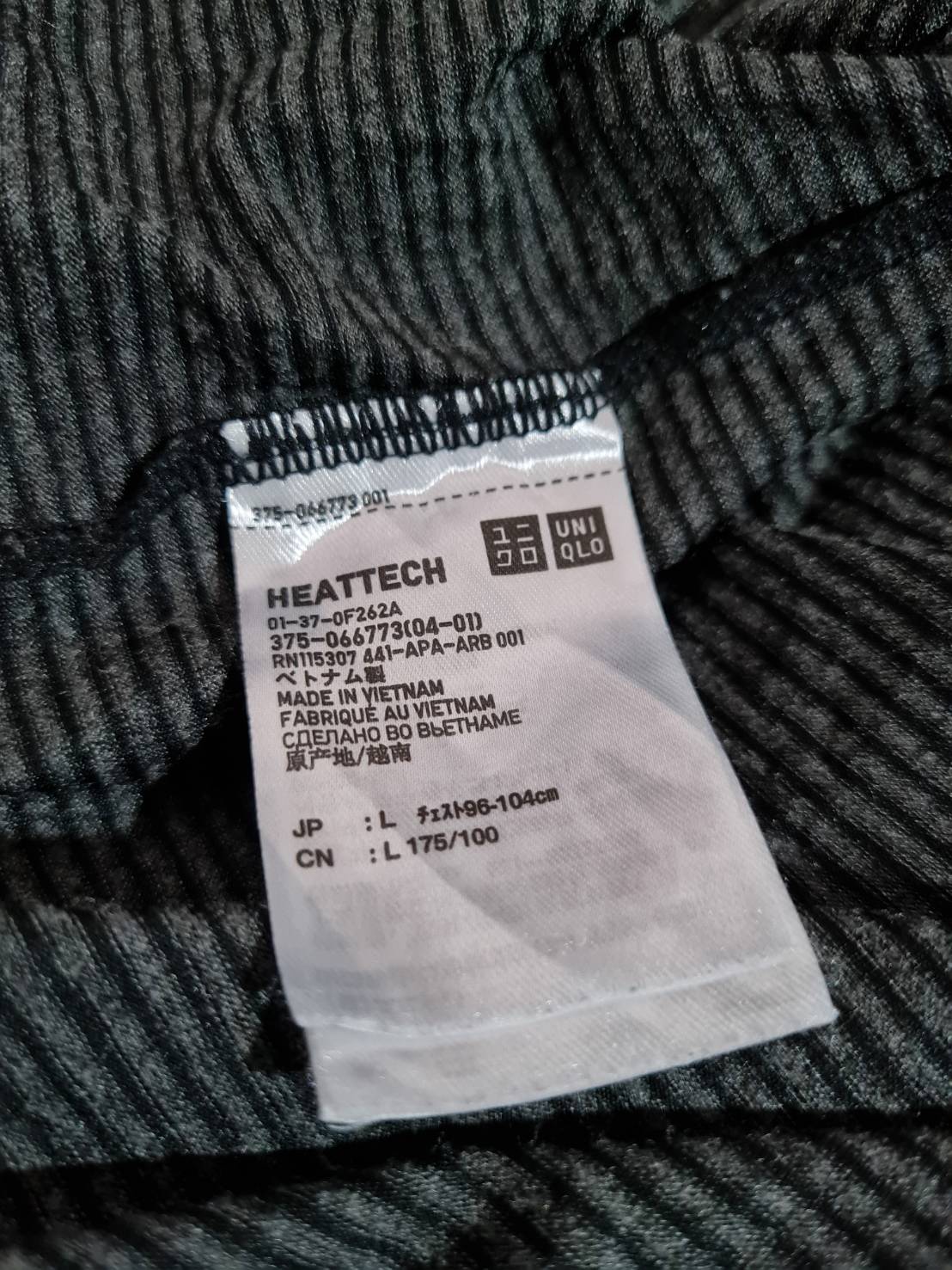 เสื้อฮีทเทคชาย ลายเทาดำ Uniqlo Sz L